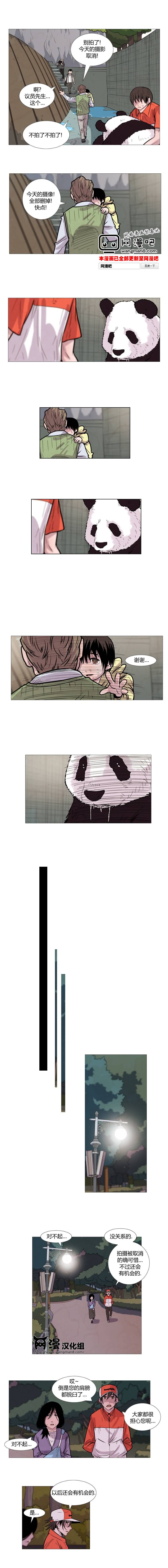 动物园物语第32话图