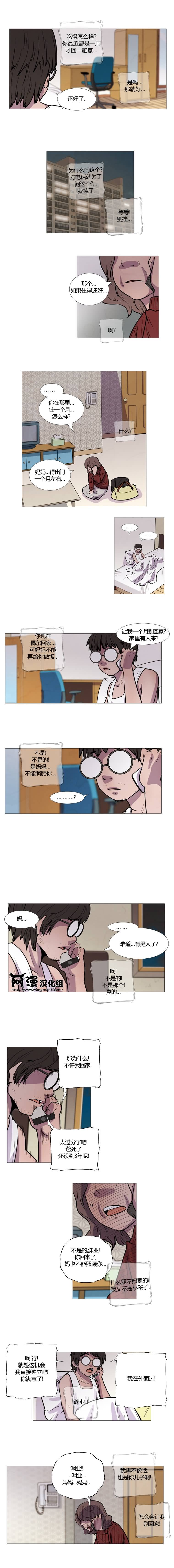 动物园物语第35话图