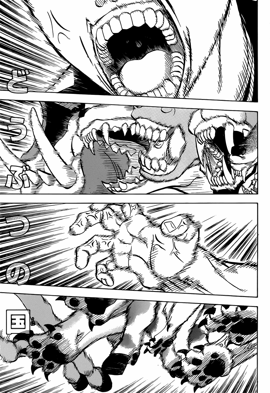 动物之国第52话图