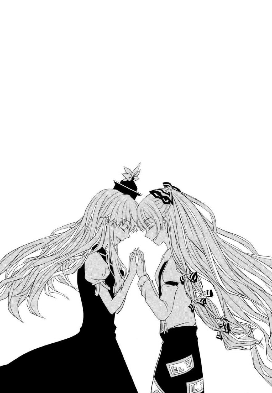 单行道上的信全1话图