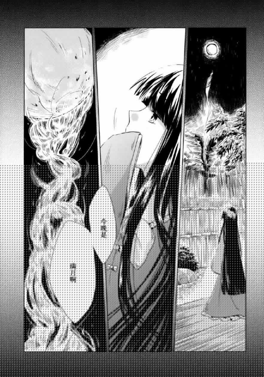 单行道上的信全1话图