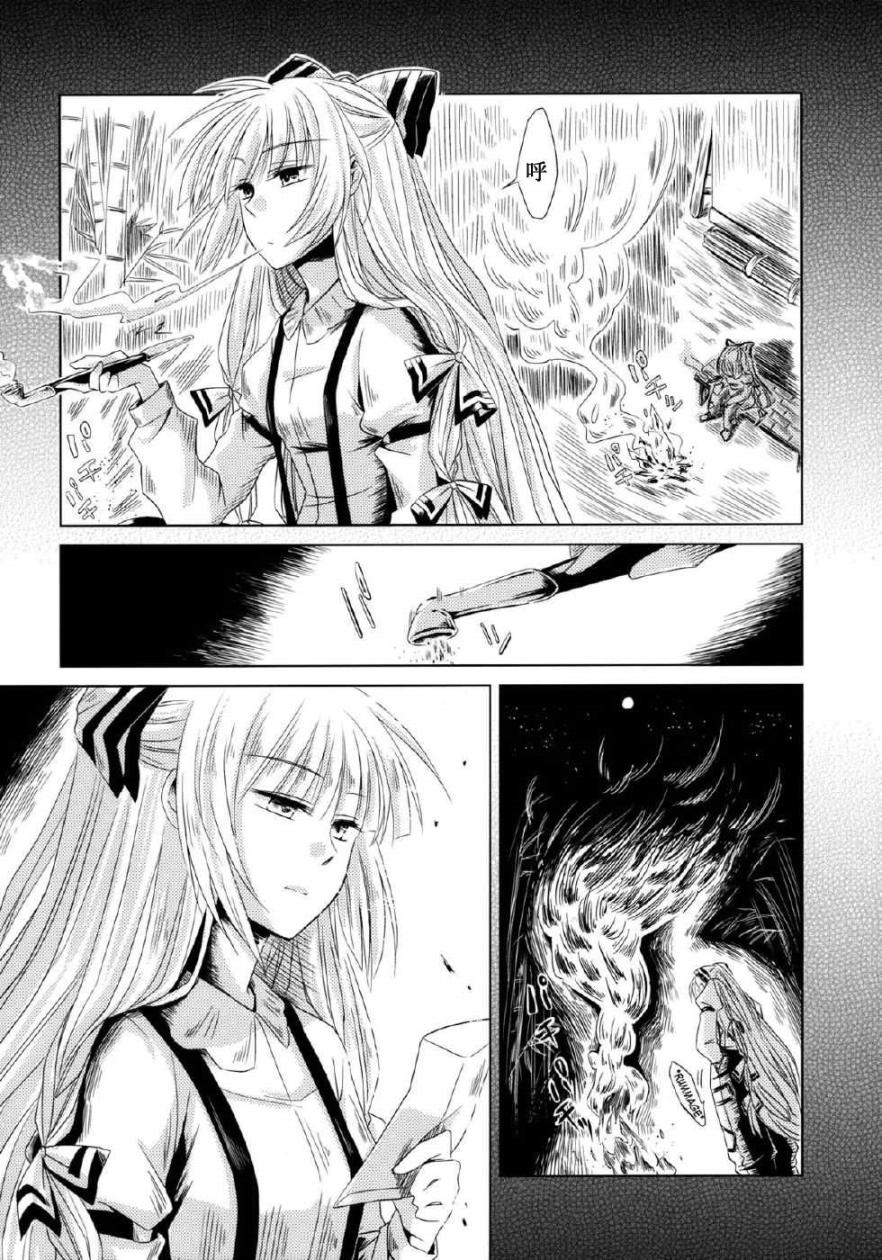 单行道上的信全1话图