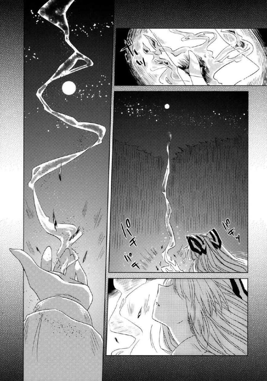 单行道上的信全1话图