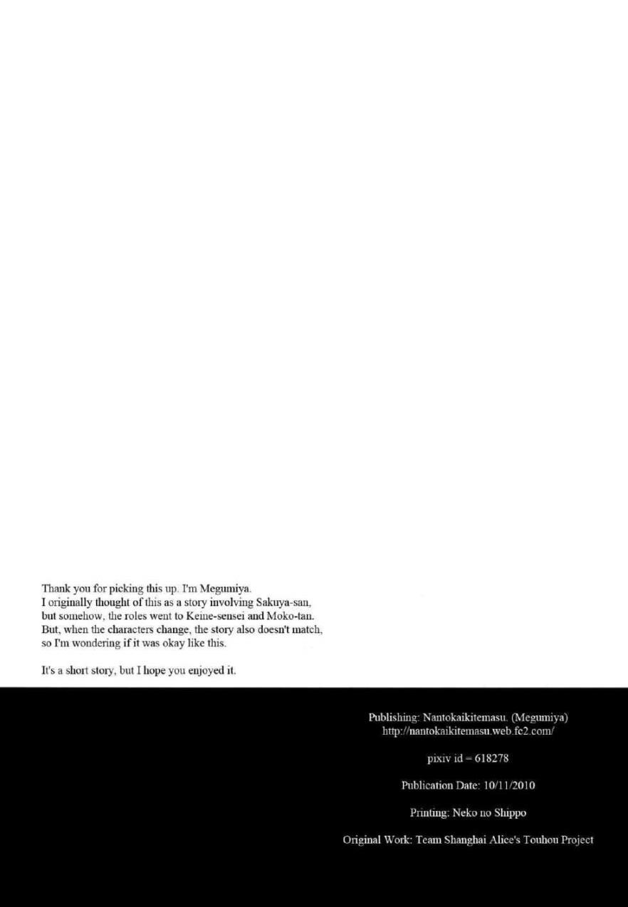 单行道上的信全1话图