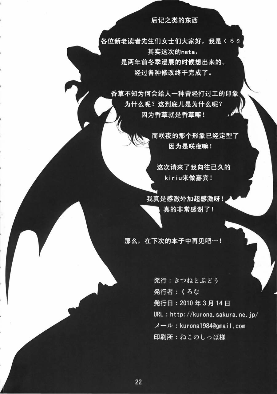 大小姐你就全都脱了吧全1话图