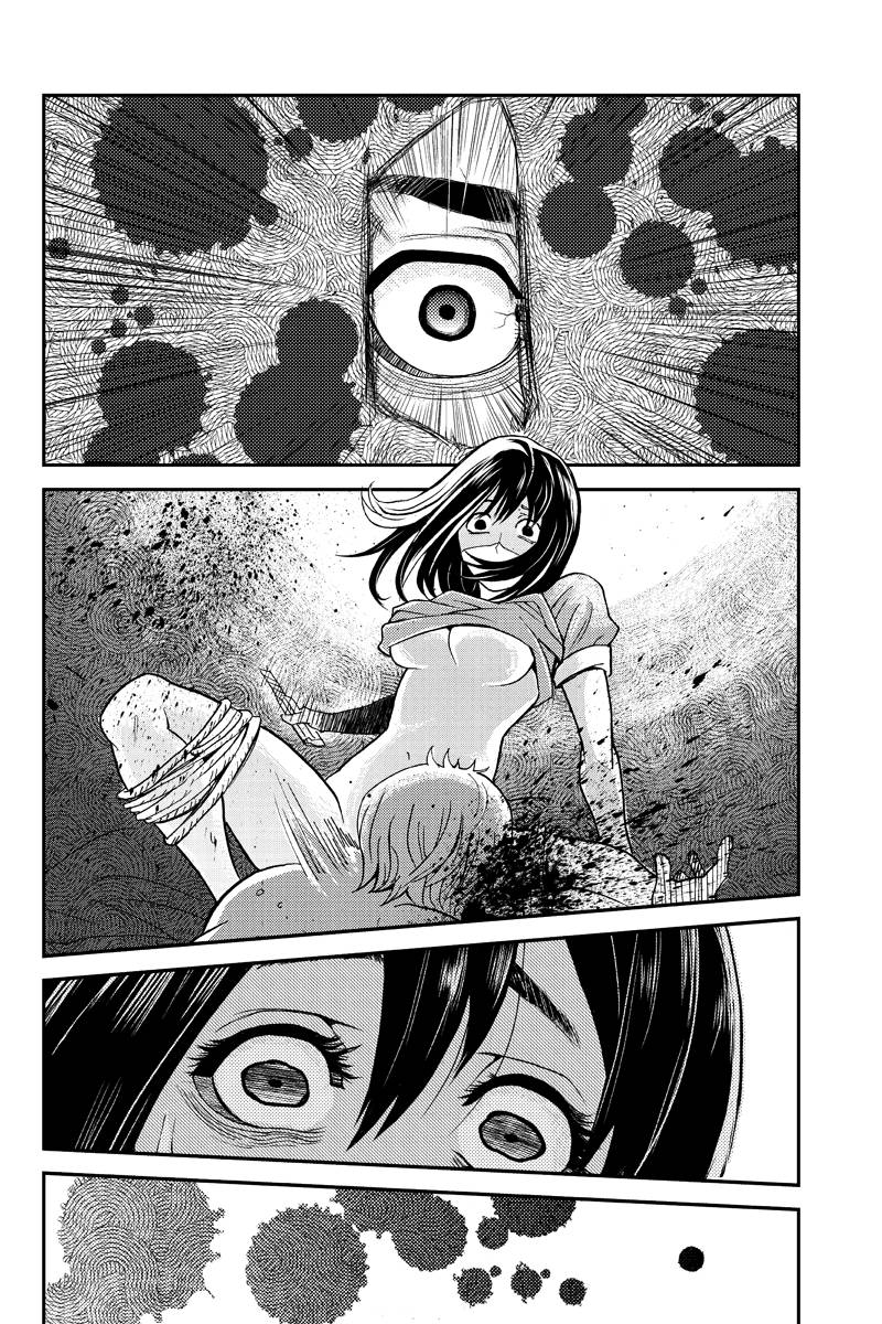 洞穴偷窥杀人事件 第2话 第1页