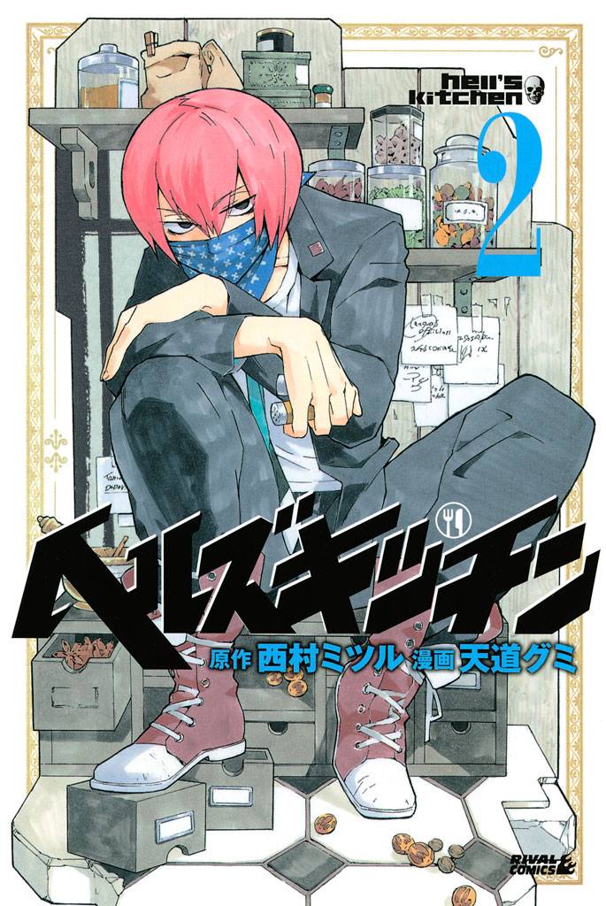 地狱厨房第4话图