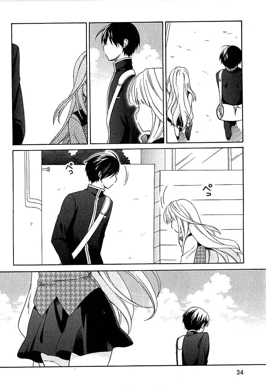 第一次恋爱第2话图