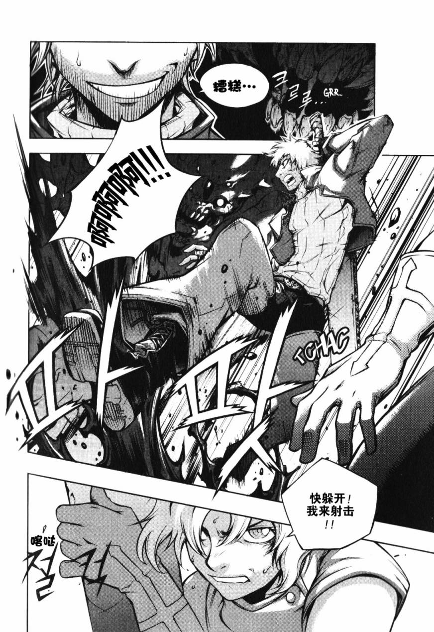 地狱刀锋第19话图