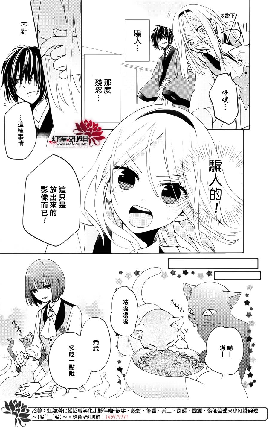 地狱的阎罗第1话图