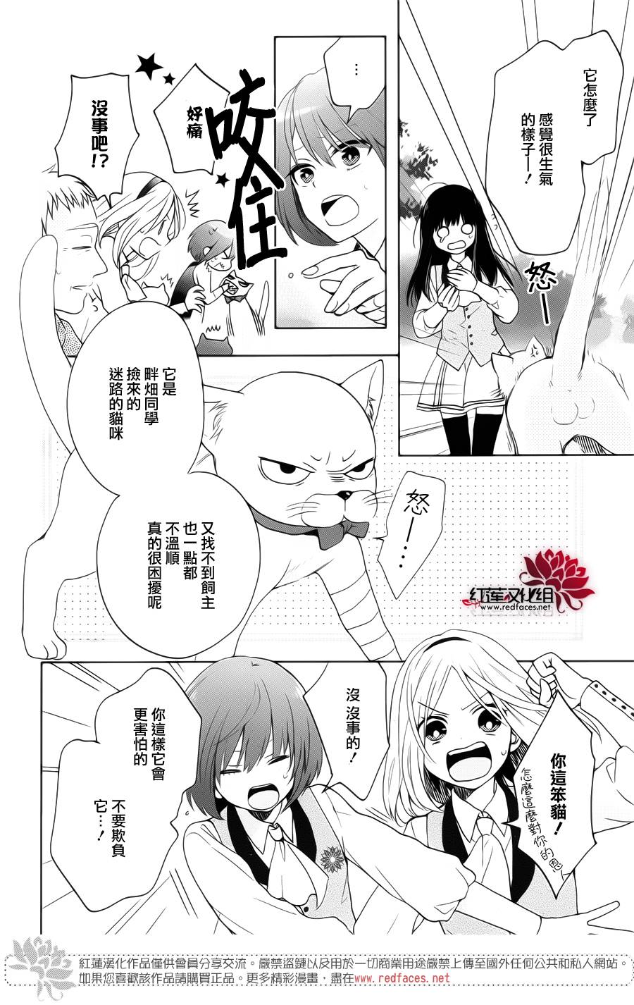 地狱的阎罗第1话图