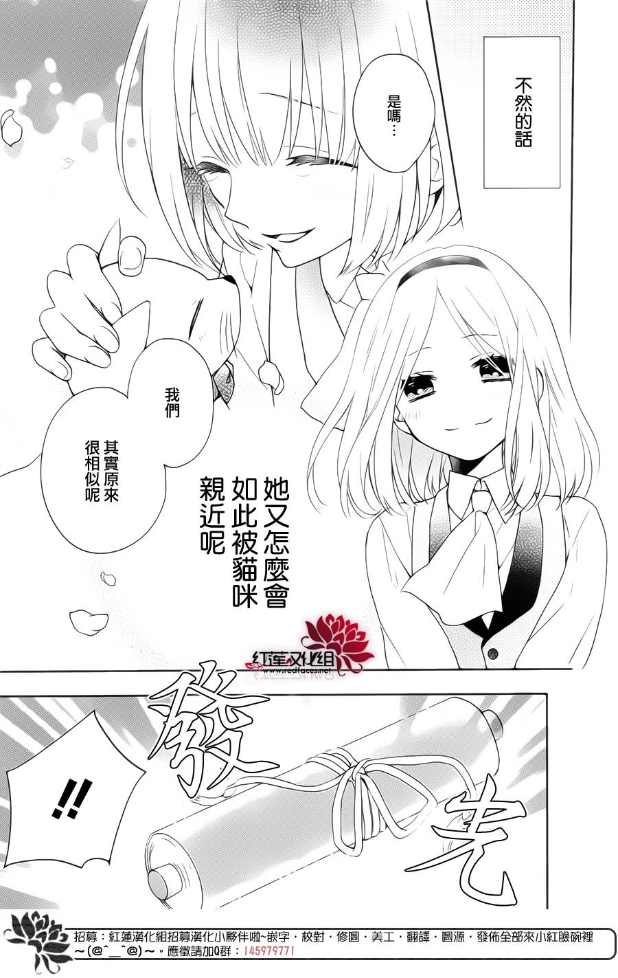 地狱的阎罗第1话图