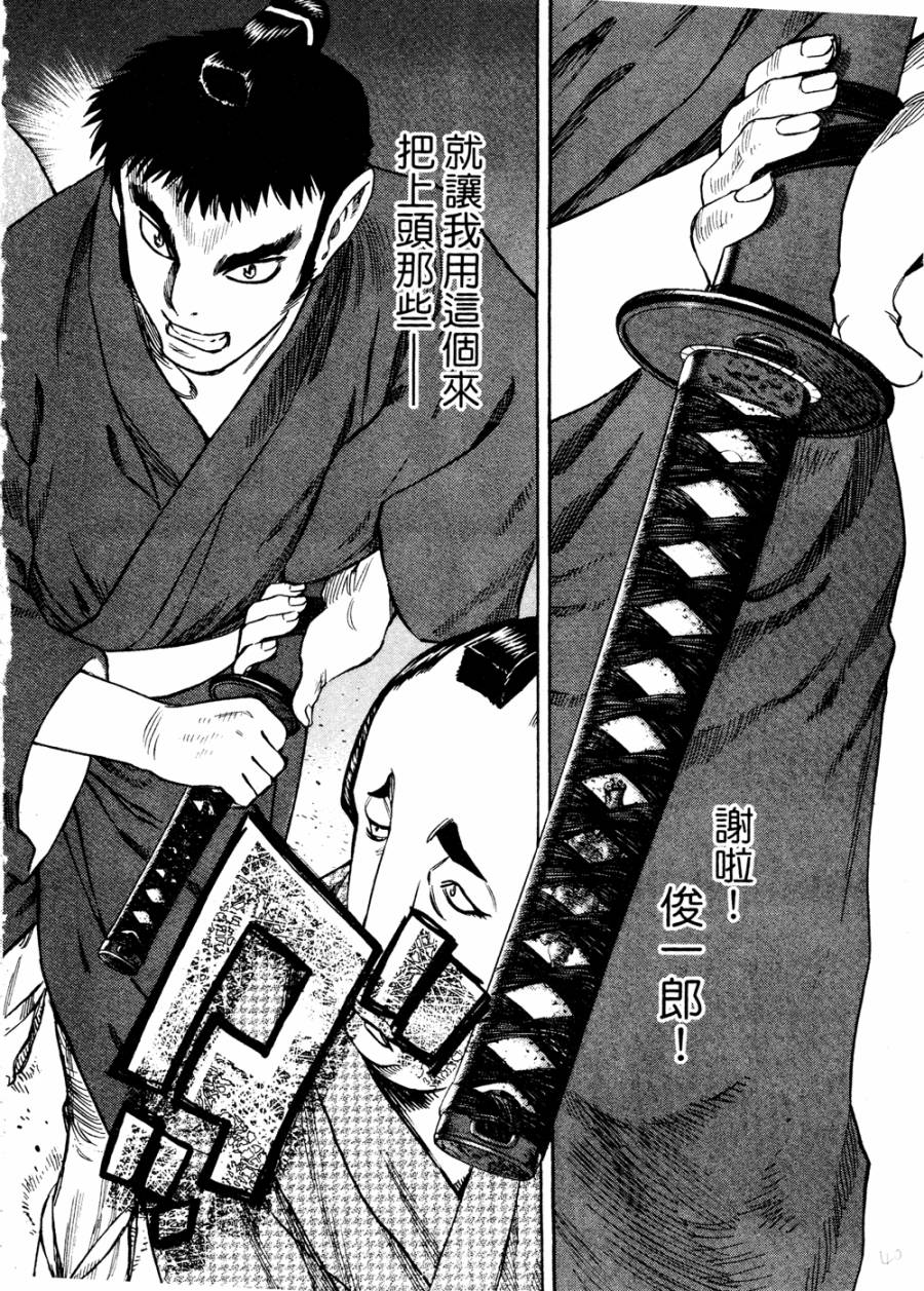 电影浮沉录第1卷图