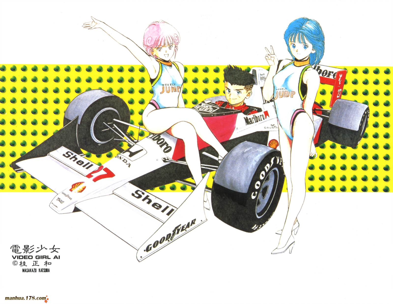 电影少女第15卷图