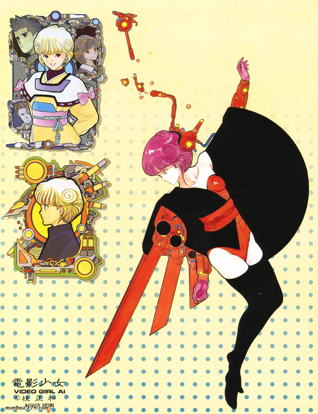 电影少女第4卷图