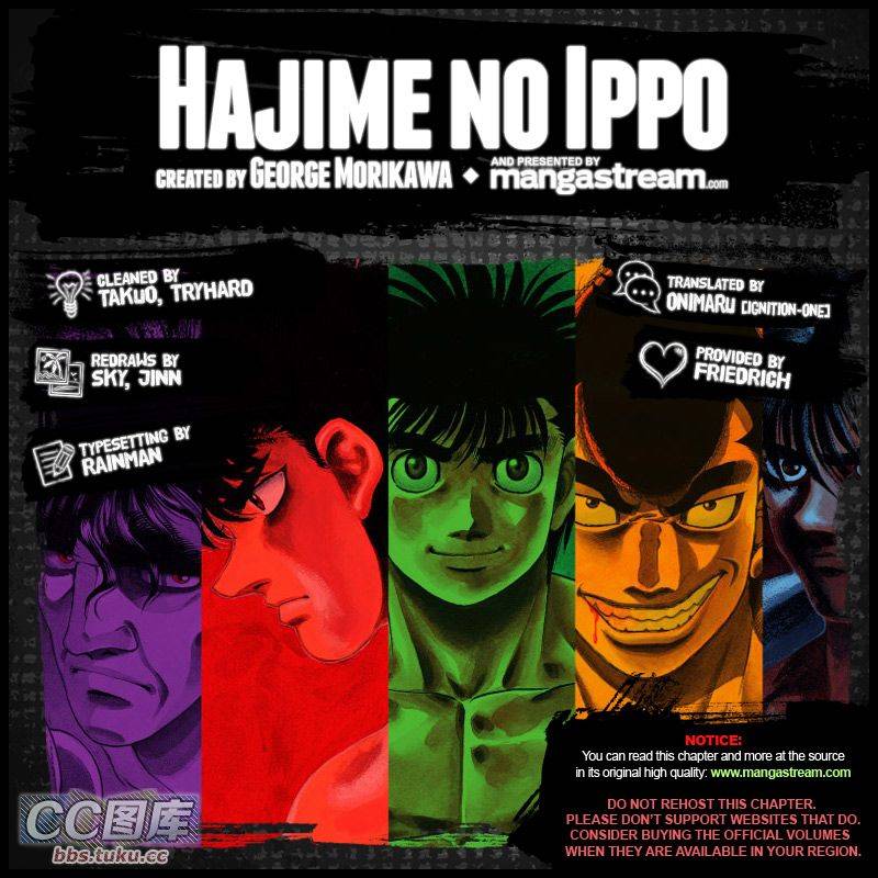 第一神拳1037话图