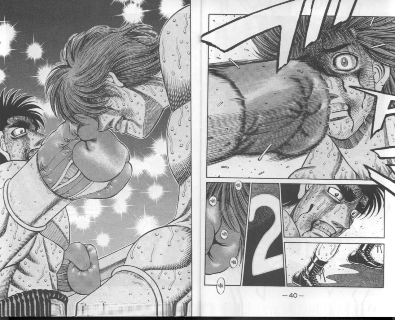 第一神拳第67卷图