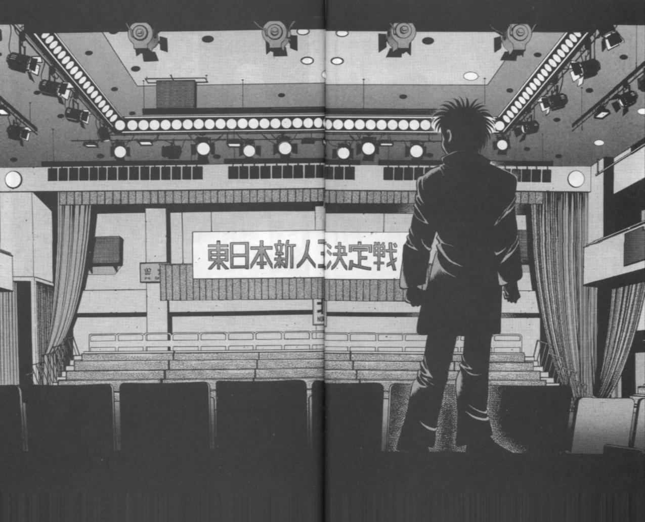 第一神拳第67卷图