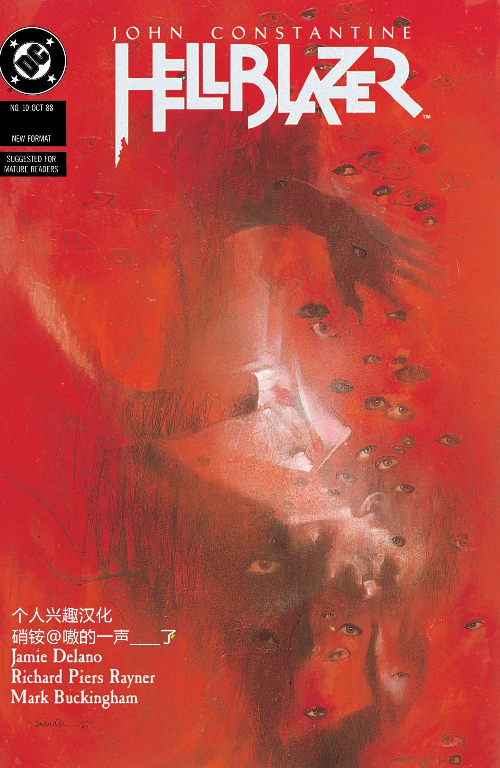 地狱神探：饥饿 第10卷 第0页