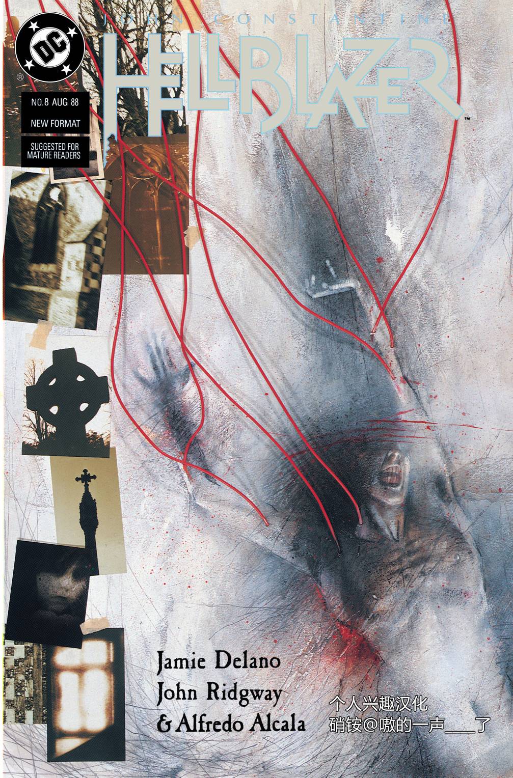 地狱神探：饥饿 第8卷 第0页