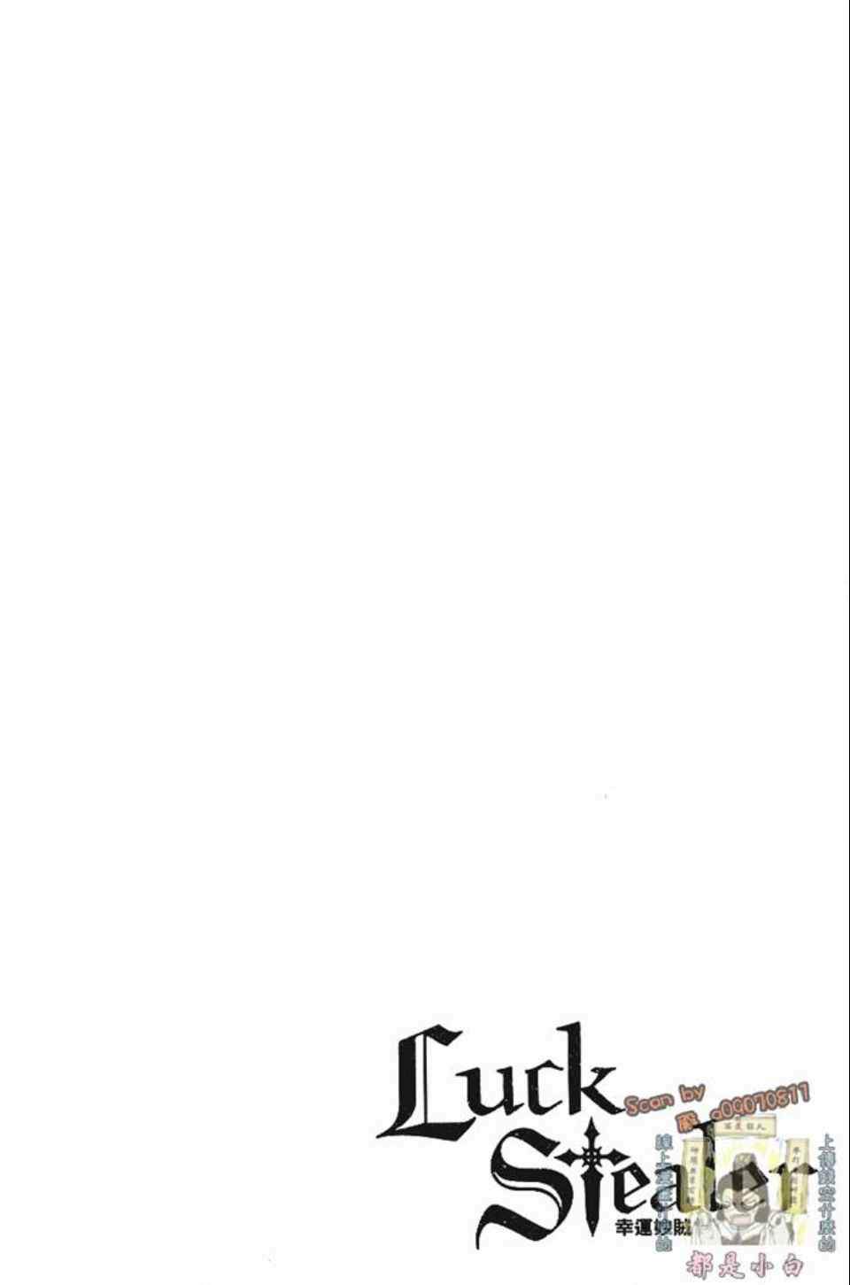 盗运者第3卷图