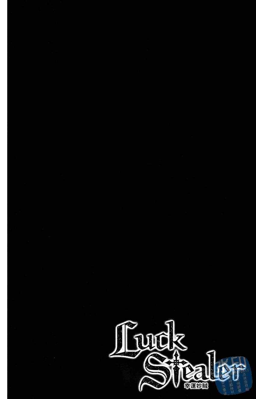 盗运者第6卷图