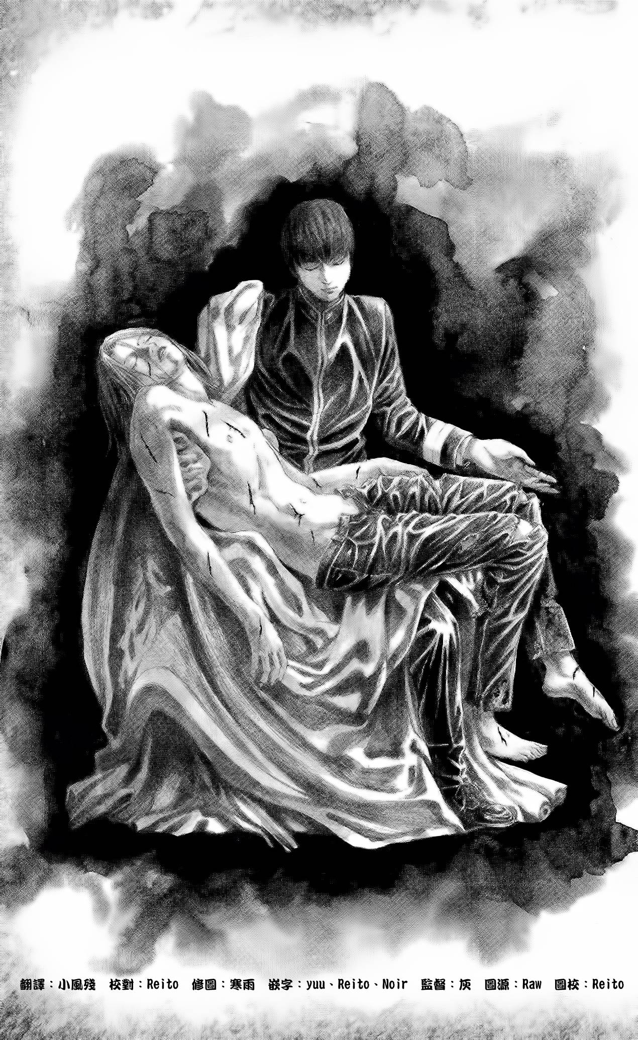 帝一之国第21话图