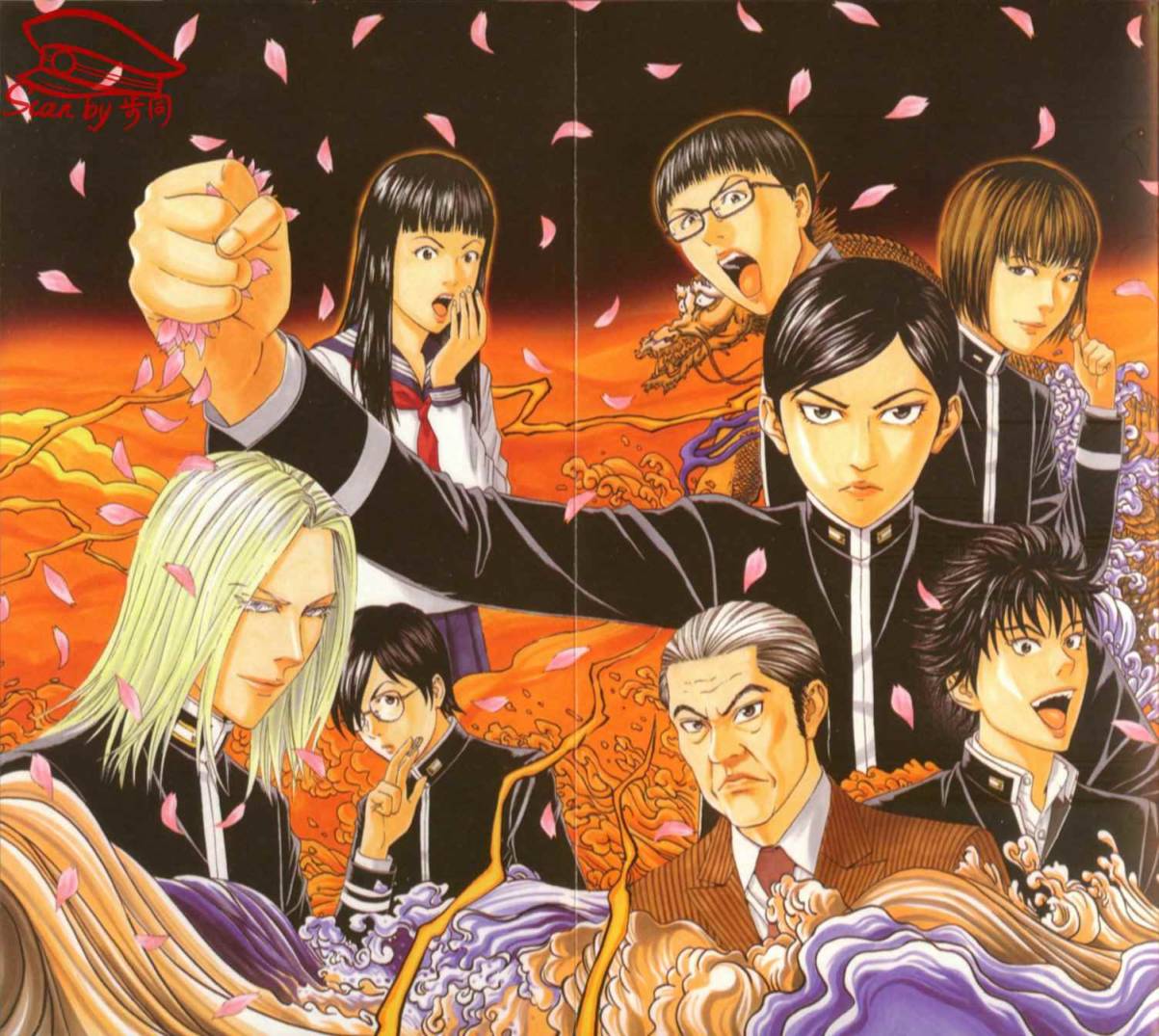 帝一之国第3卷图