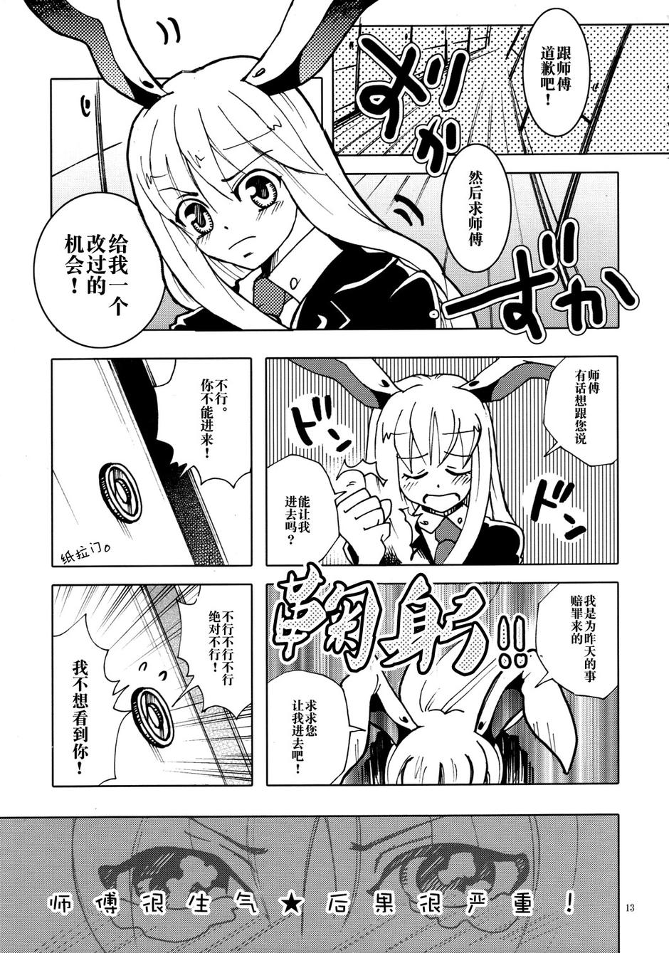 大宇宙士官候补生全1话图