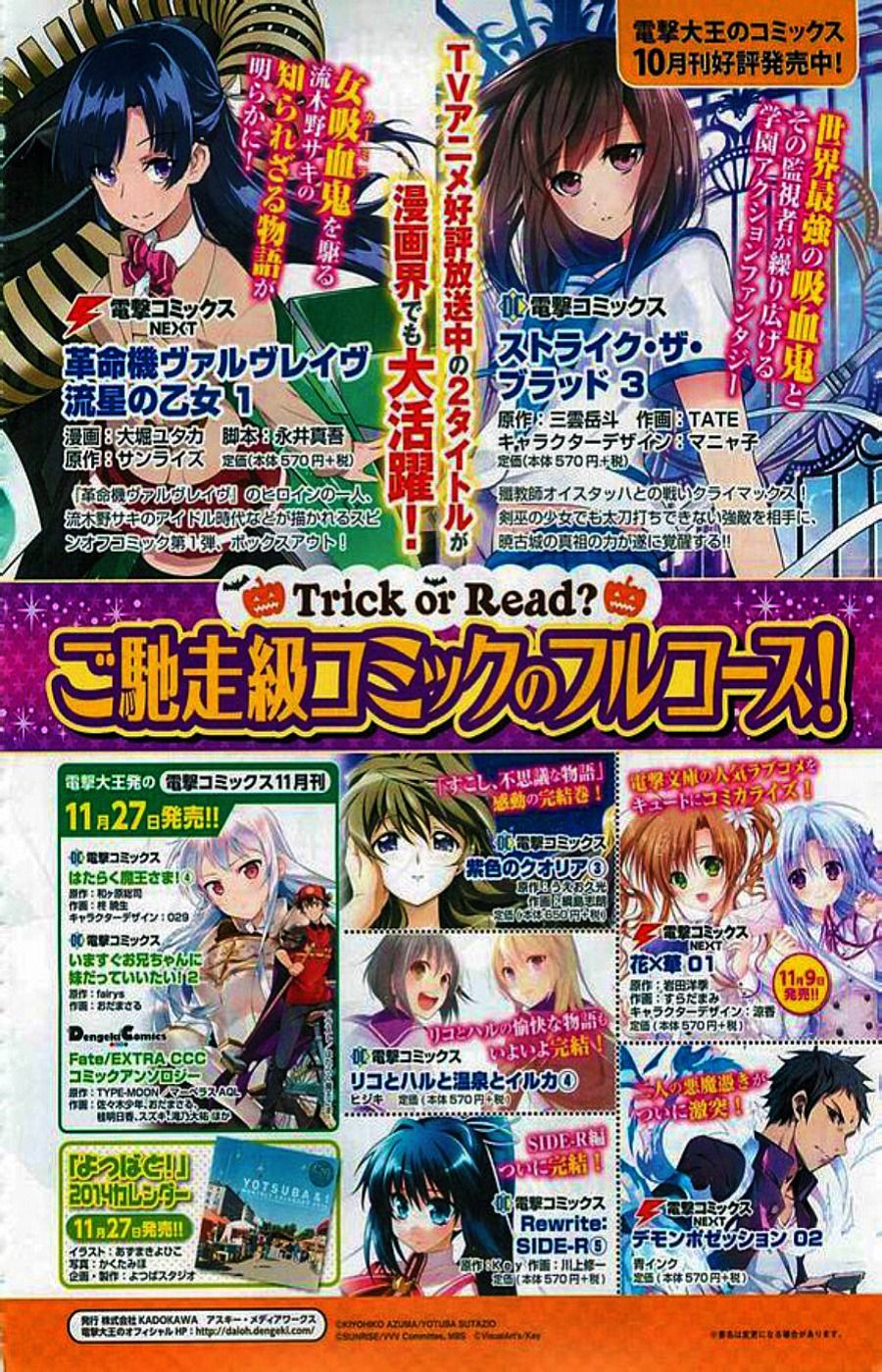 打造温柔心世界第22话图