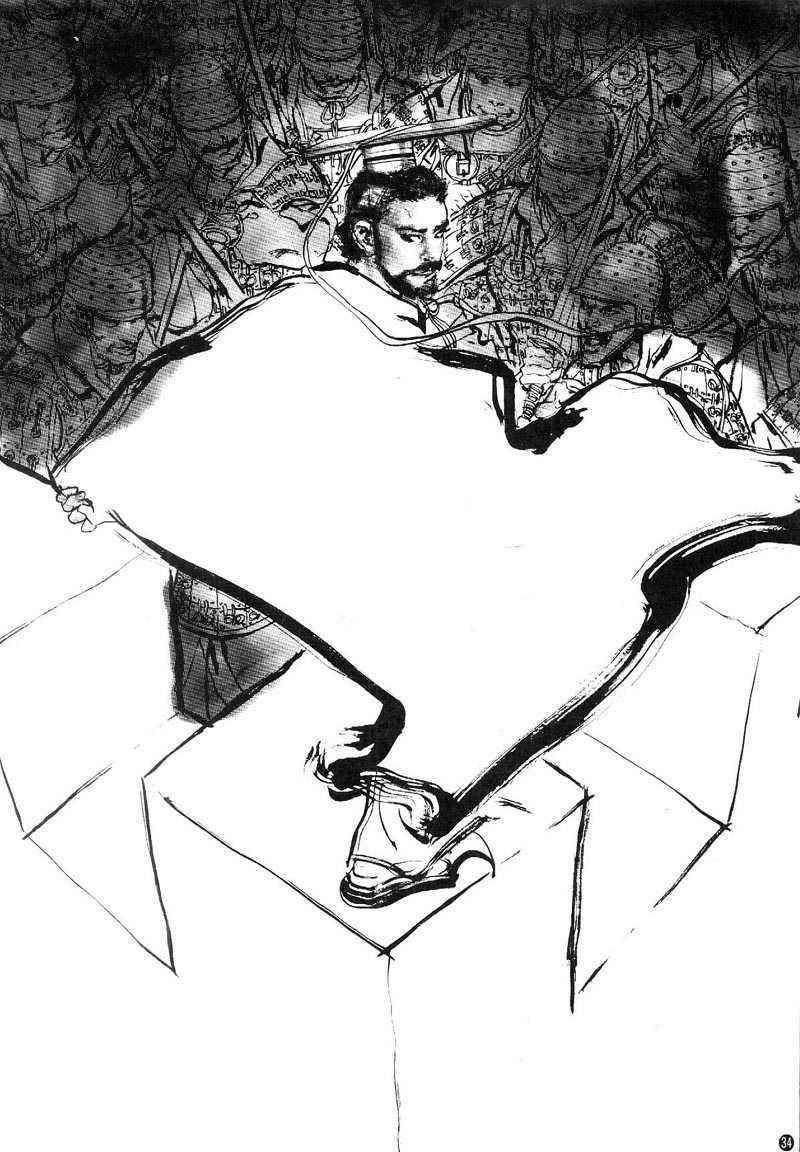 东周英雄传 第1卷 第33页