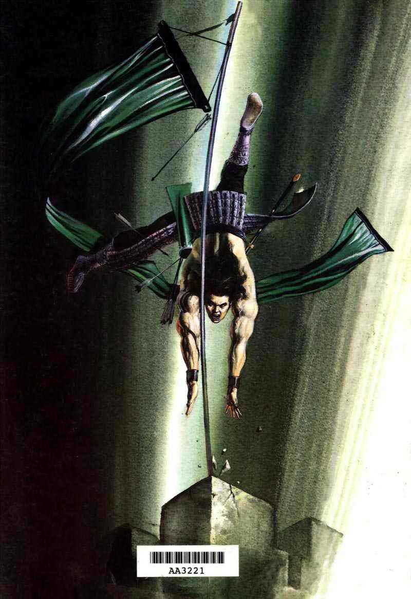 东周英雄传 第1卷 第250页