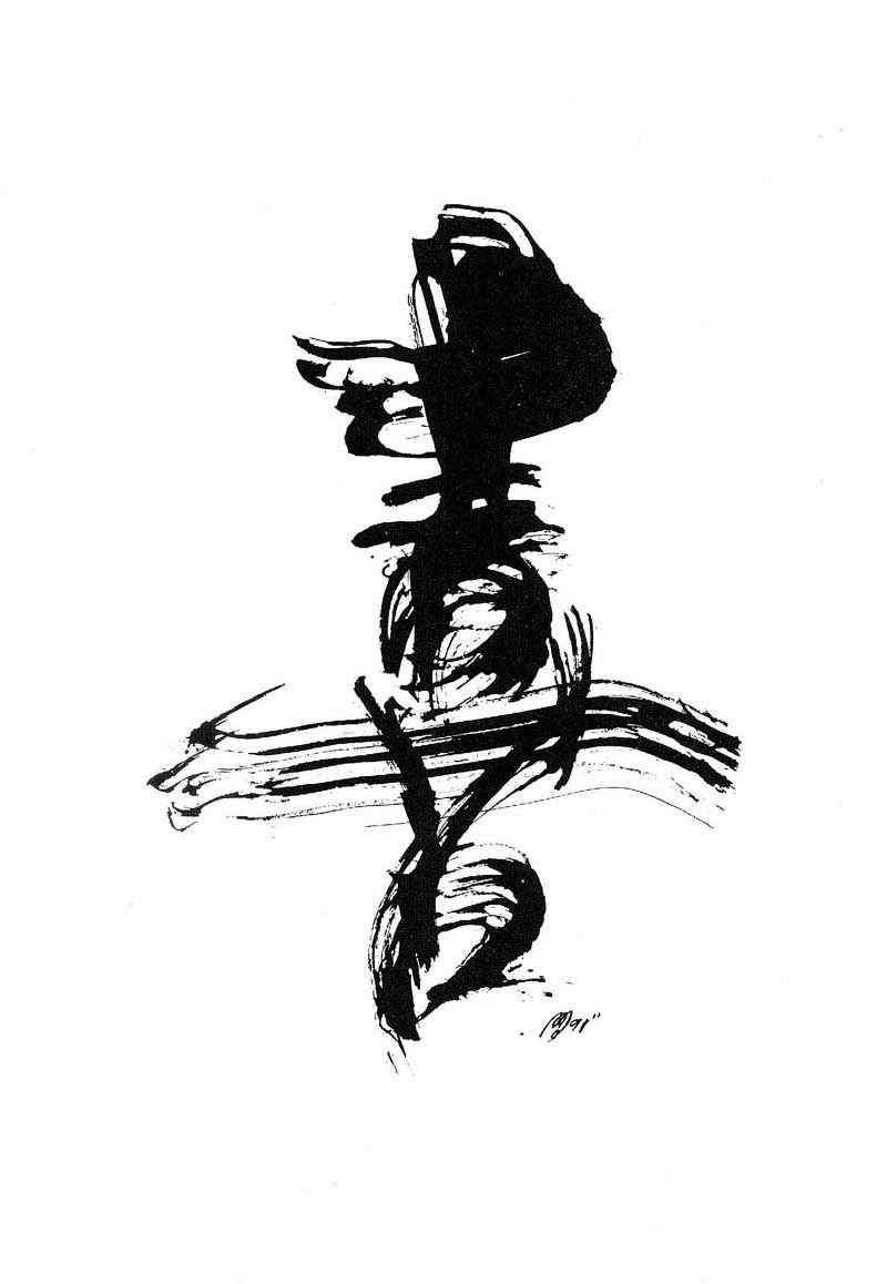 东周英雄传 第2卷 第235页