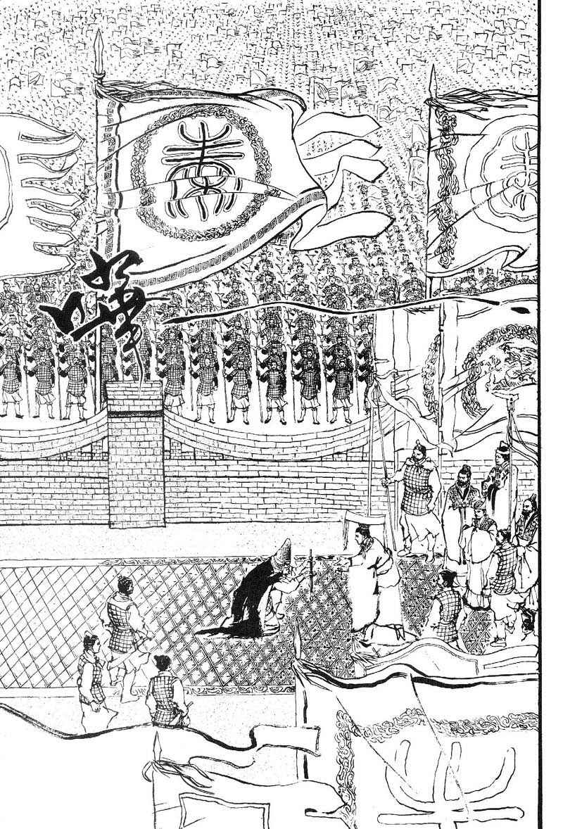 东周英雄传 第3卷 第60页