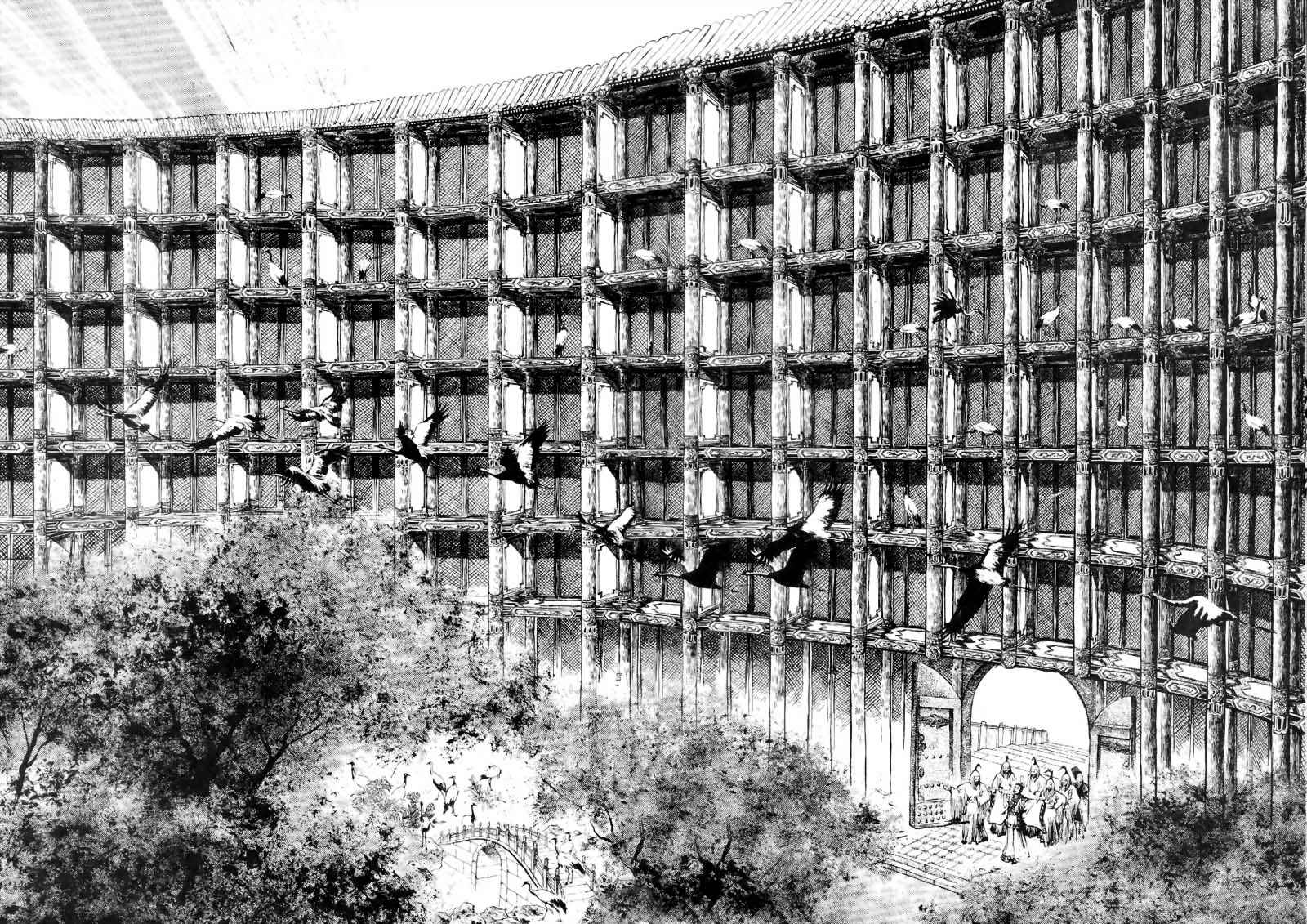 东周英雄传 第3卷 第75页