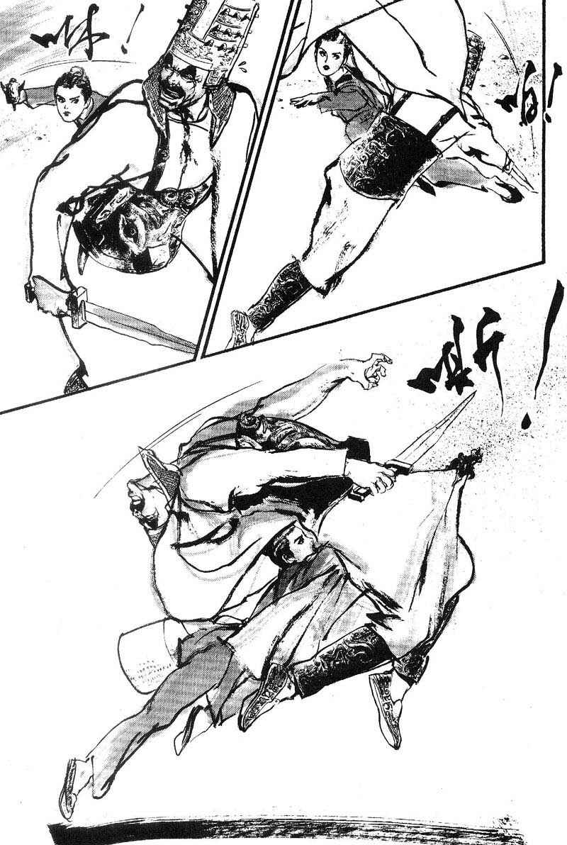 东周英雄传 第3卷 第107页