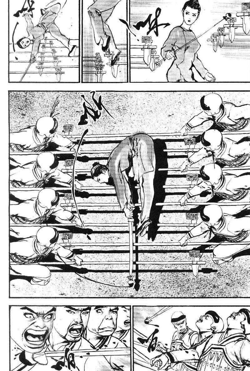 东周英雄传 第3卷 第116页