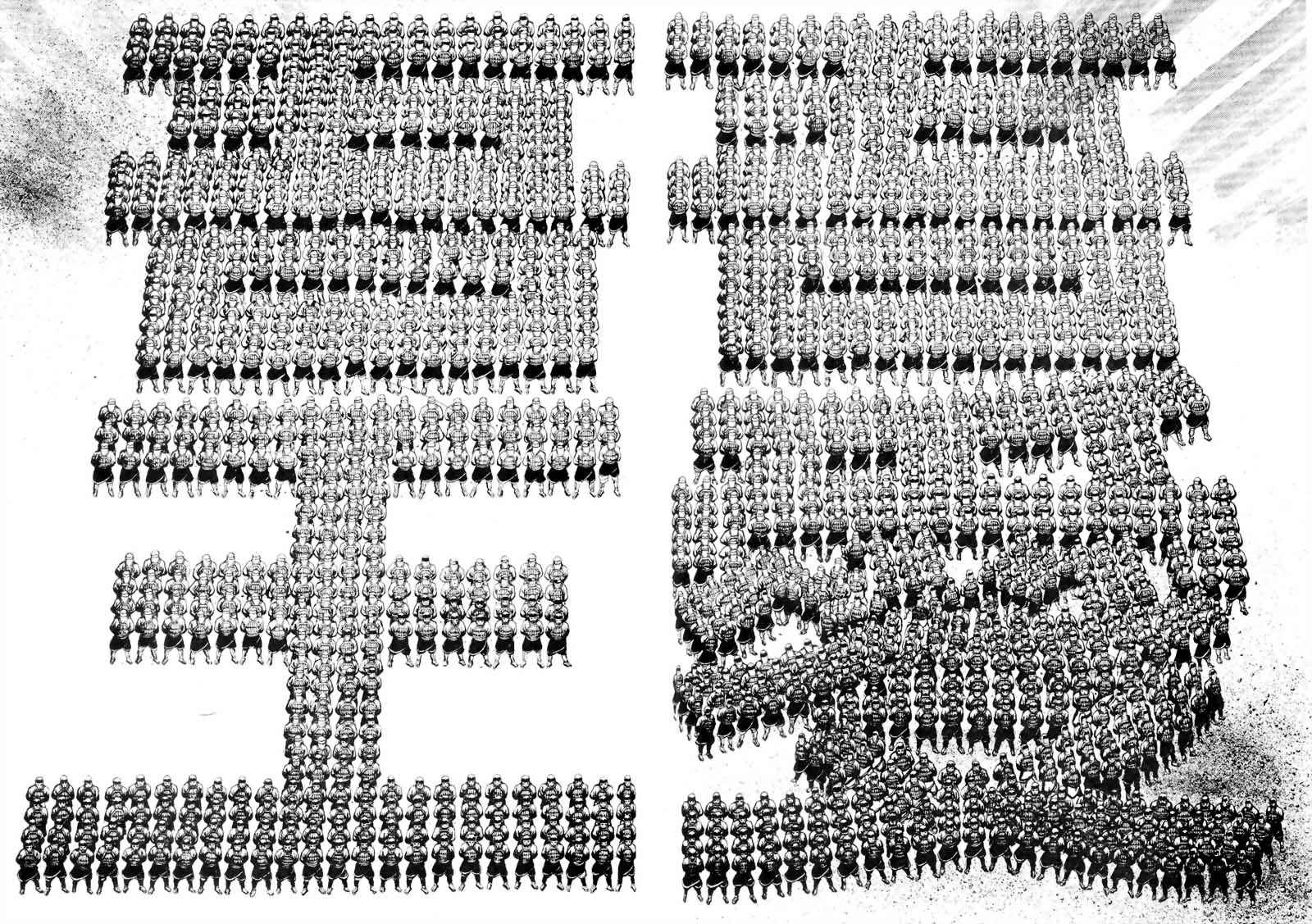 东周英雄传 第3卷 第122页