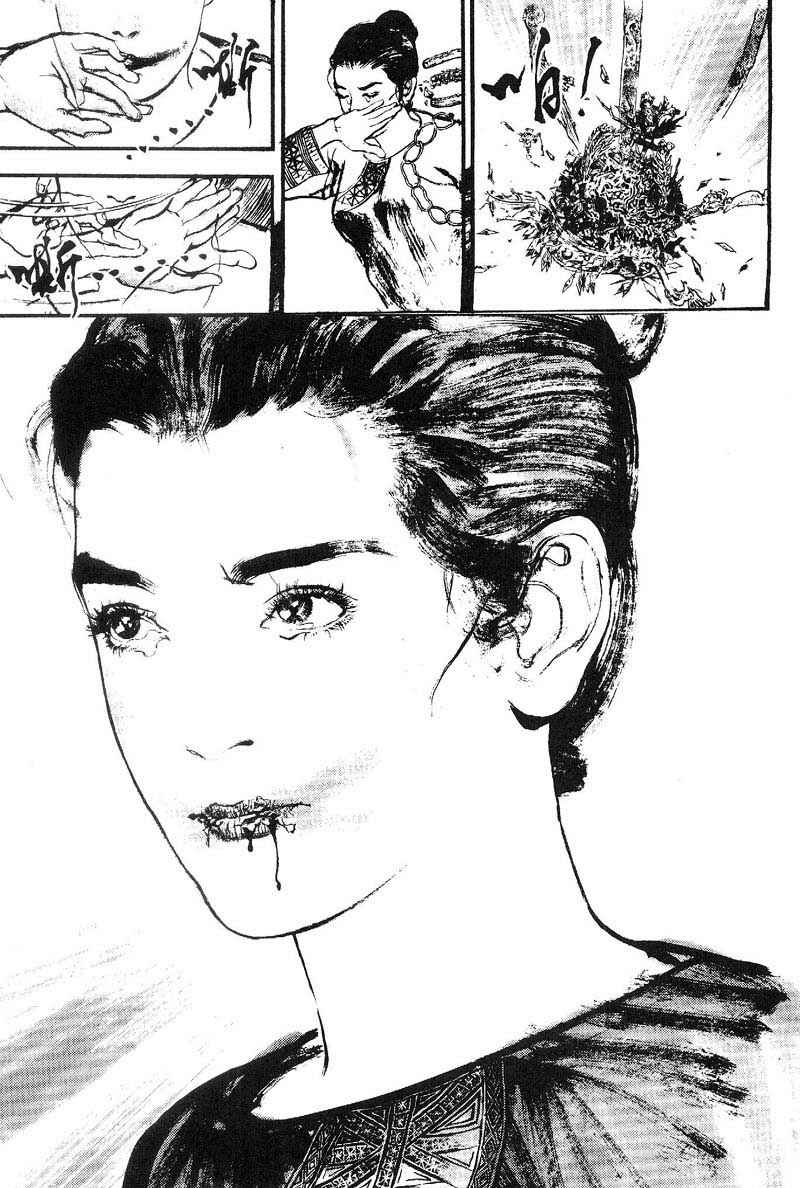 东周英雄传 第3卷 第128页