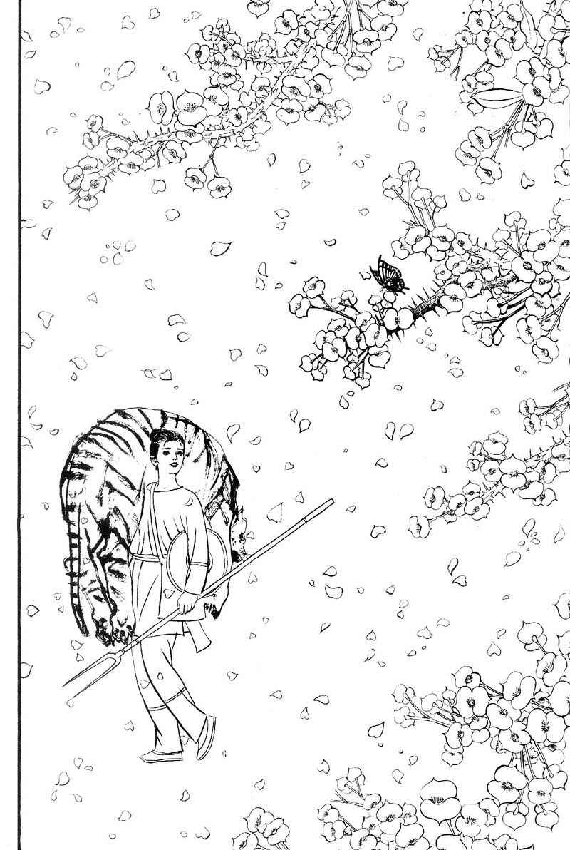 东周英雄传 第3卷 第131页