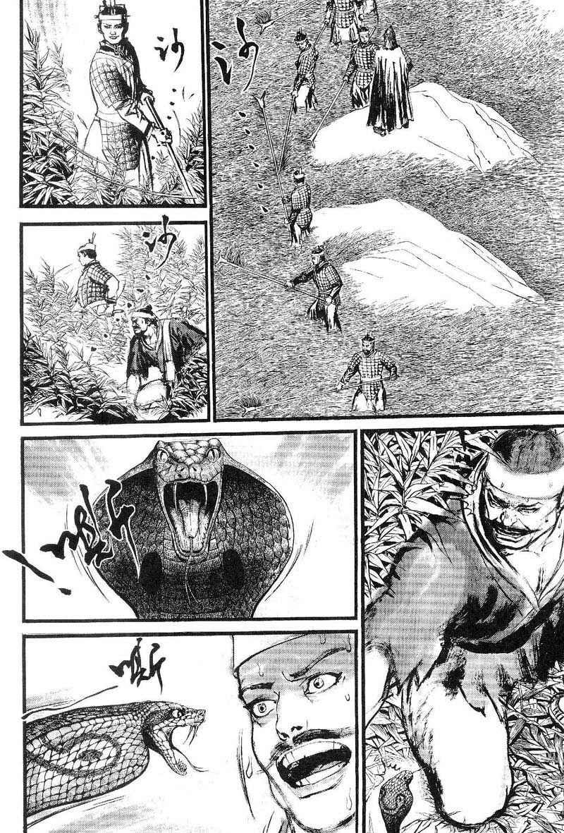 东周英雄传 第3卷 第133页