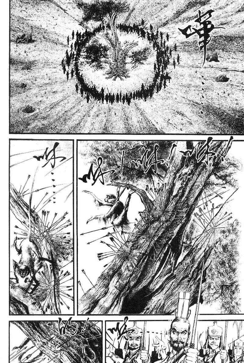 东周英雄传 第3卷 第195页