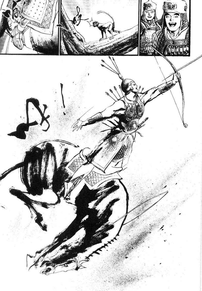 东周英雄传 第3卷 第198页