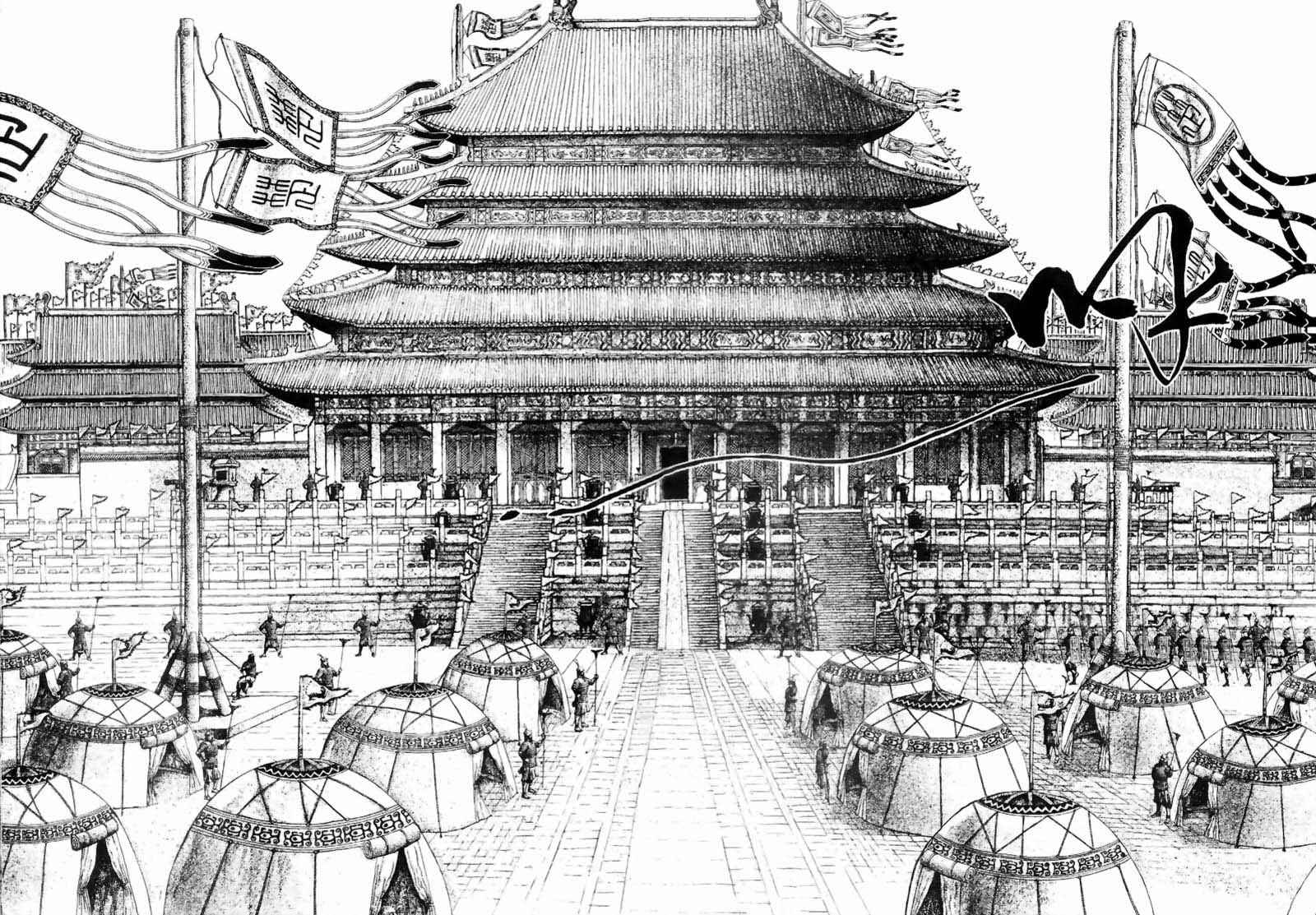 东周英雄传 第3卷 第203页