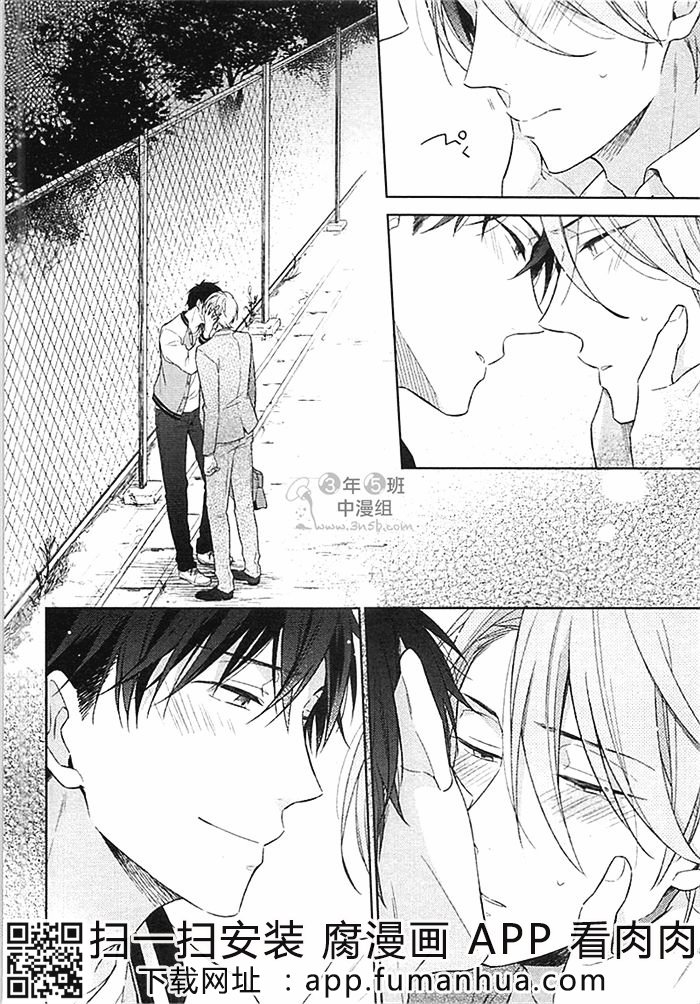 儿时好友是个傲娇被虐狂全一话图