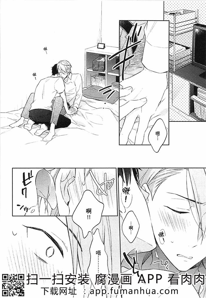 儿时好友是个傲娇被虐狂全一话图