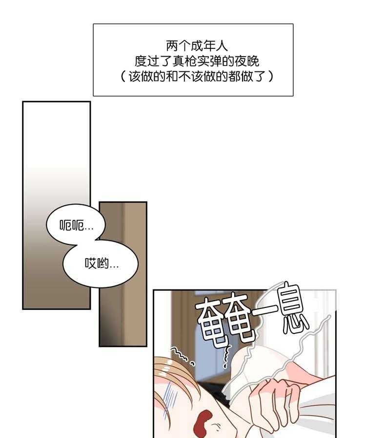 恶魔的诱惑第10话图