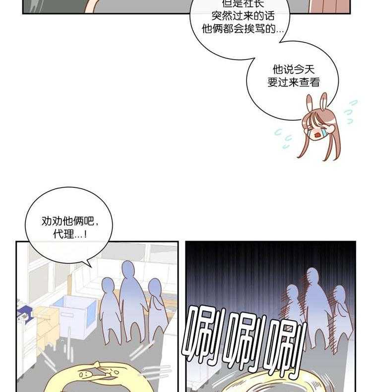 恶魔的诱惑第10话图