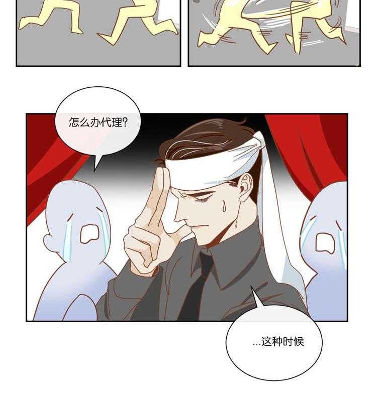 恶魔的诱惑第10话图