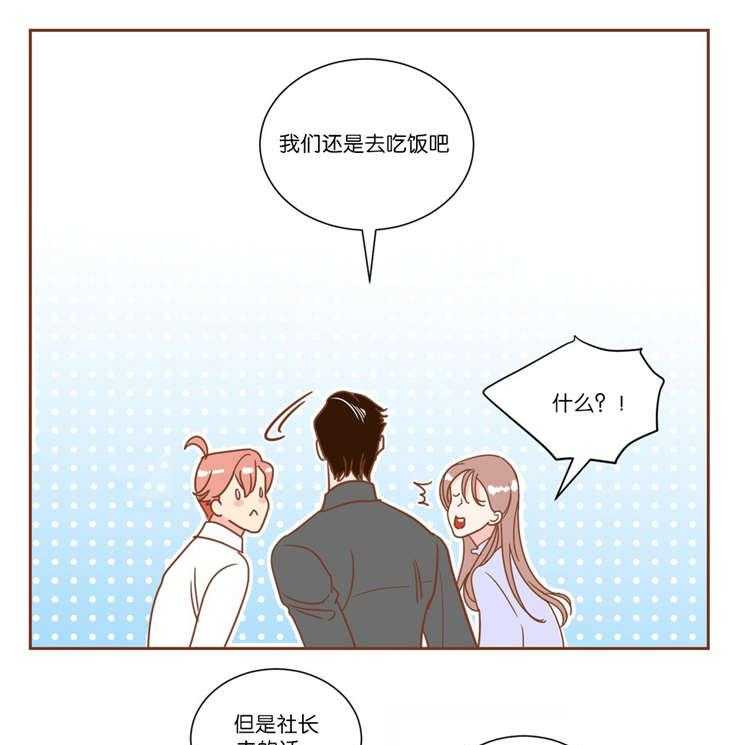 恶魔的诱惑第10话图